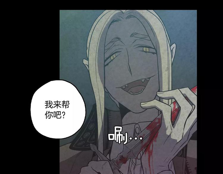 第30话 你的痛也是我的痛44