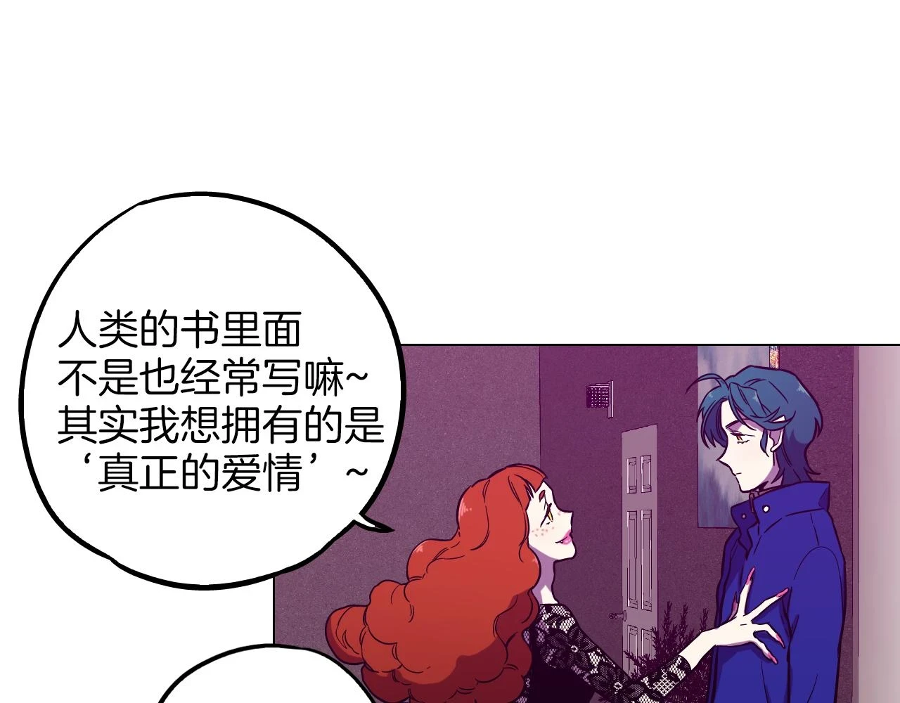 第二季 第38话 为了她，为了他42
