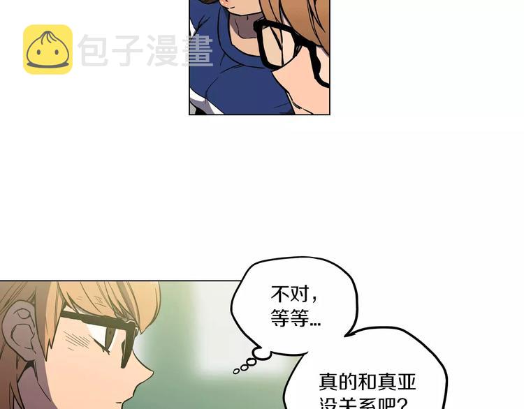 第13话 吸血鬼抢回主人116