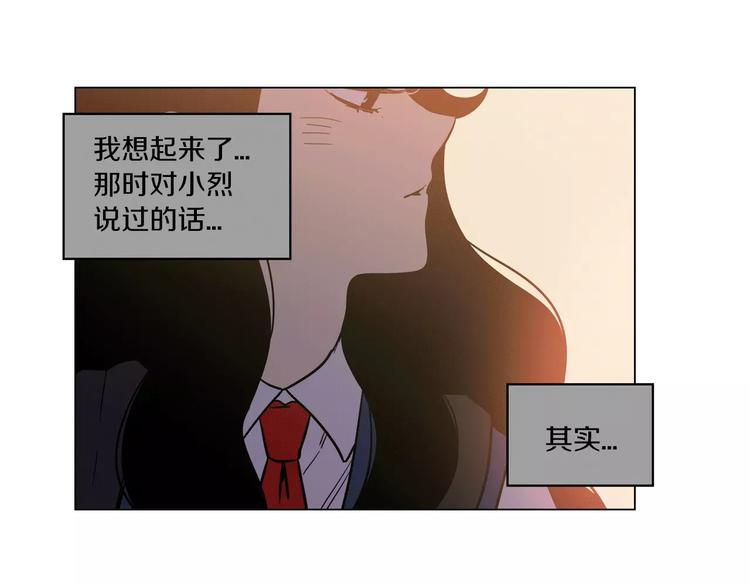 第13话 吸血鬼抢回主人66