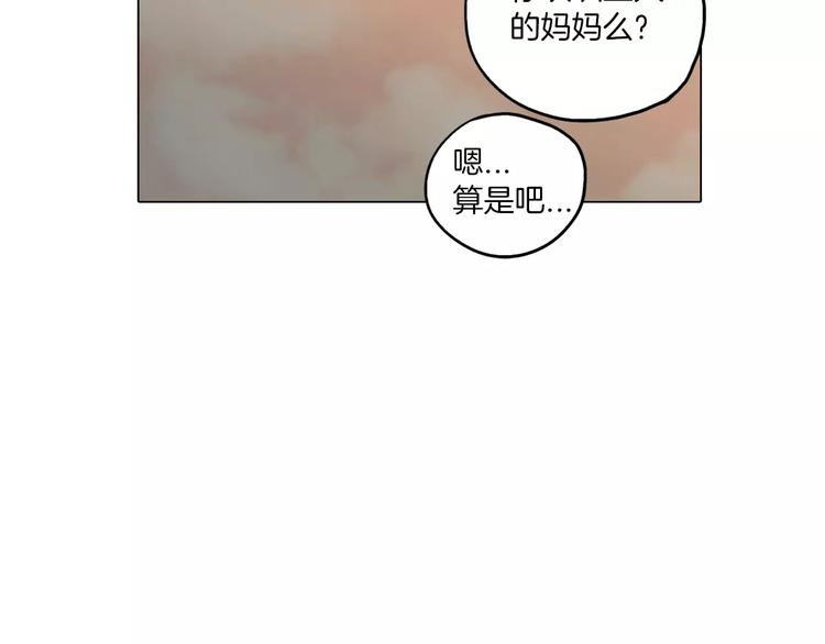 第18话 吸血鬼想保护主人51