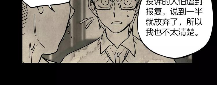 第11话 和初中弟弟约会102