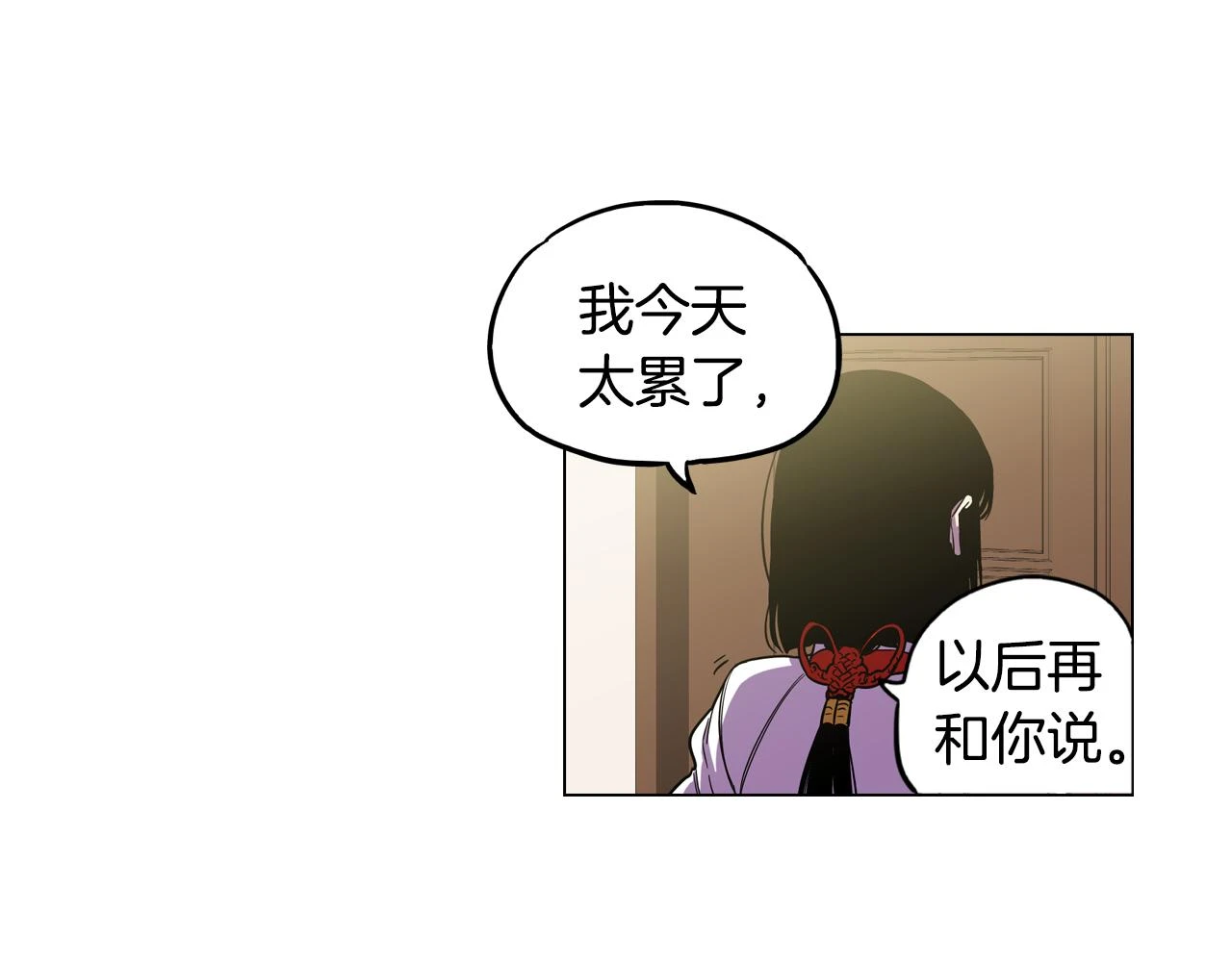 第二季 14+15话 尘封的过去6