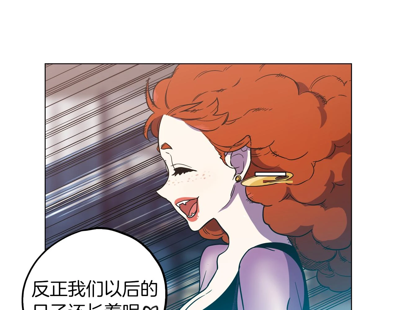 第二季 13话 乖乖跟我走71