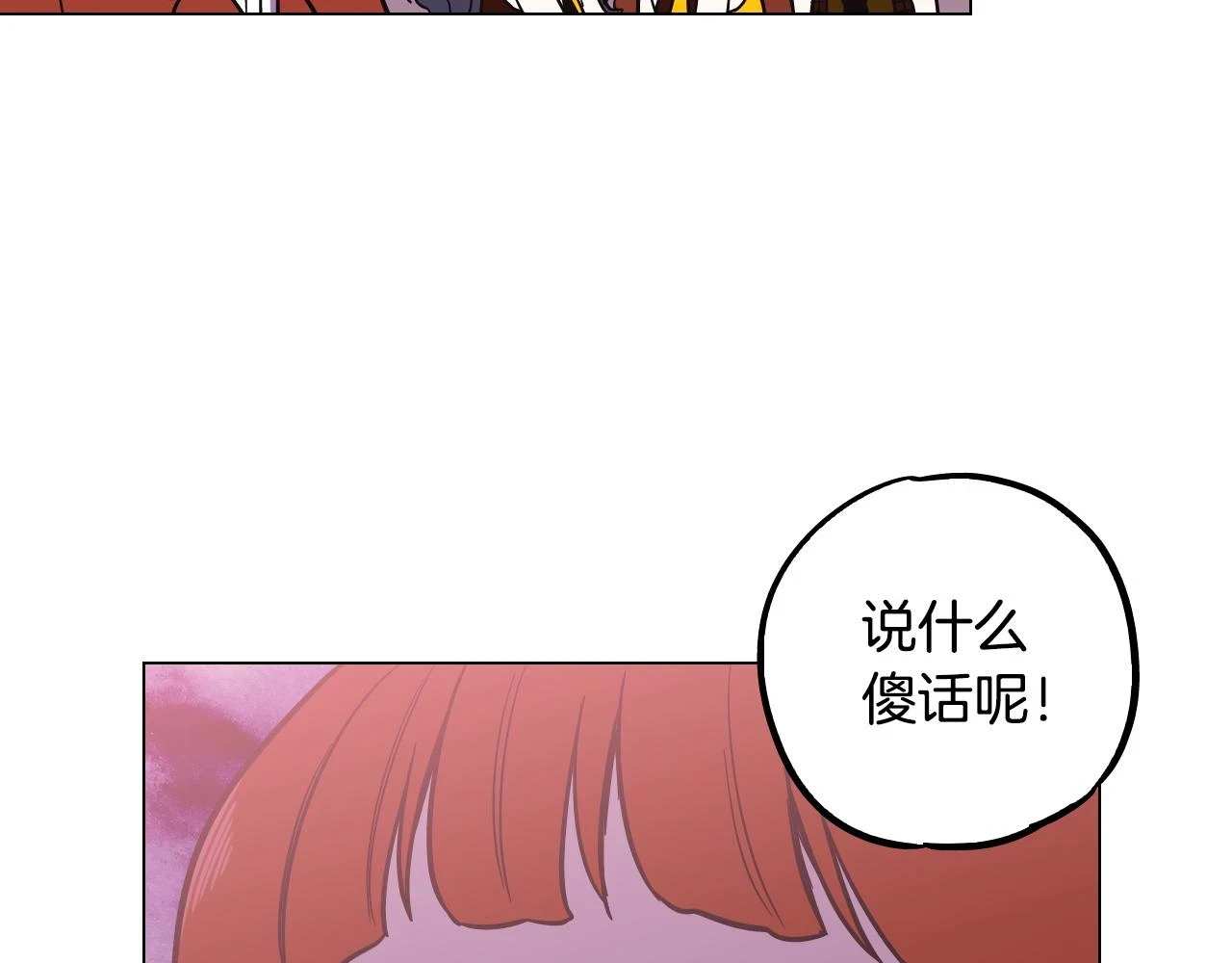 第二季 第35话 人类的本能？21