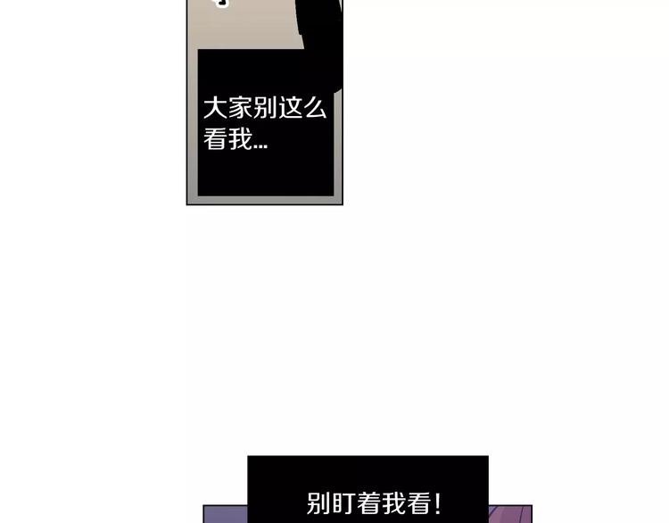 第1话 夜访吸血鬼！61
