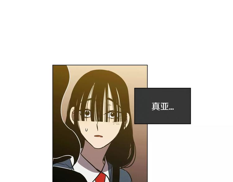 第19话 主人有什么心事?34