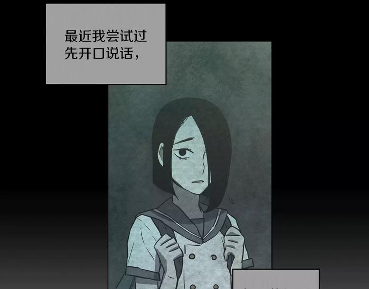 第14话 吸血鬼喜欢的类型52