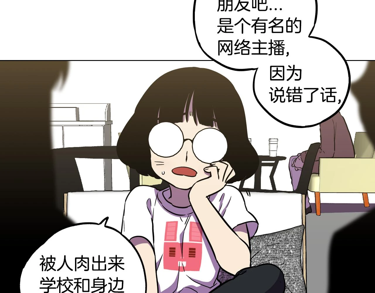第二季 第34话 不同的选择30