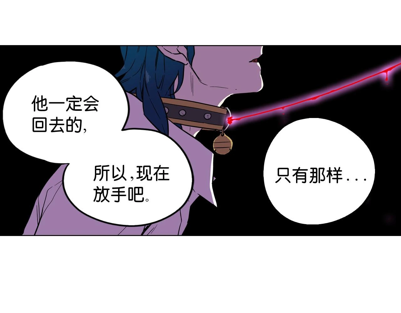 第二季 第8话 未来的烦恼80