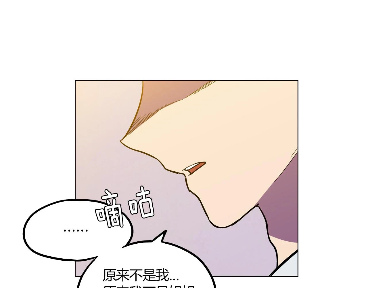 第二季 19话 噩梦回归65