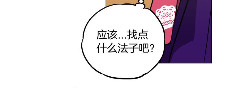 第二季 第4话 终于等到这一天28
