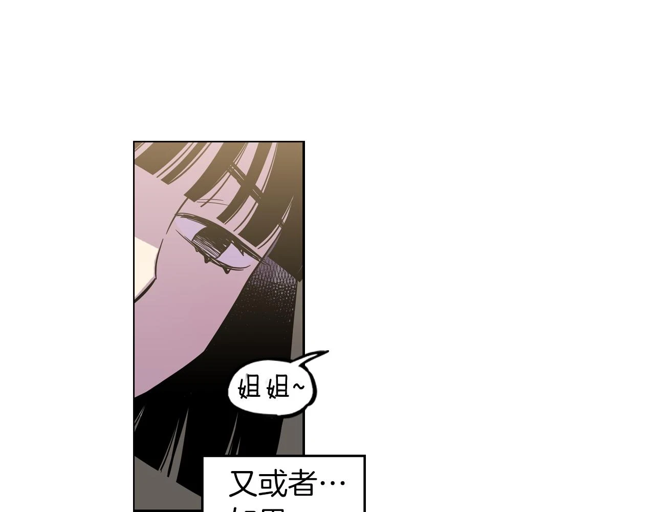第二季 16话 为什么要离开我105