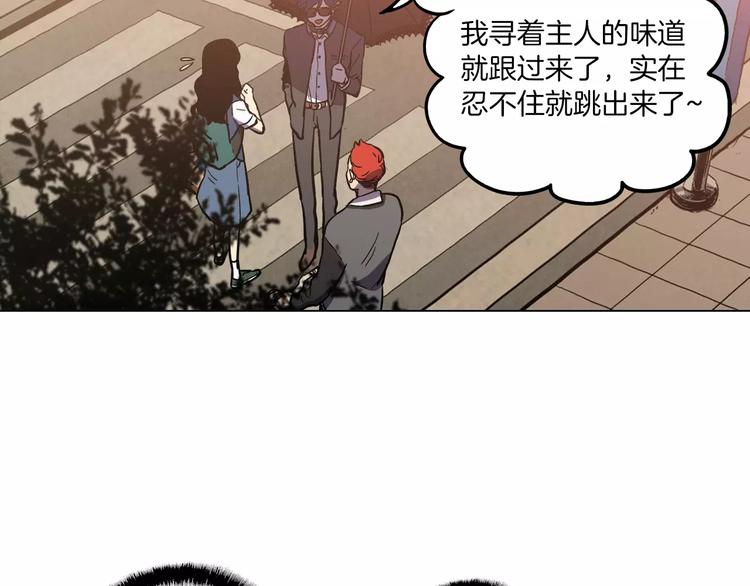 第13话 吸血鬼抢回主人86
