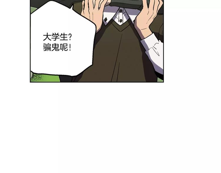 第2话 吸血鬼闻血而来71