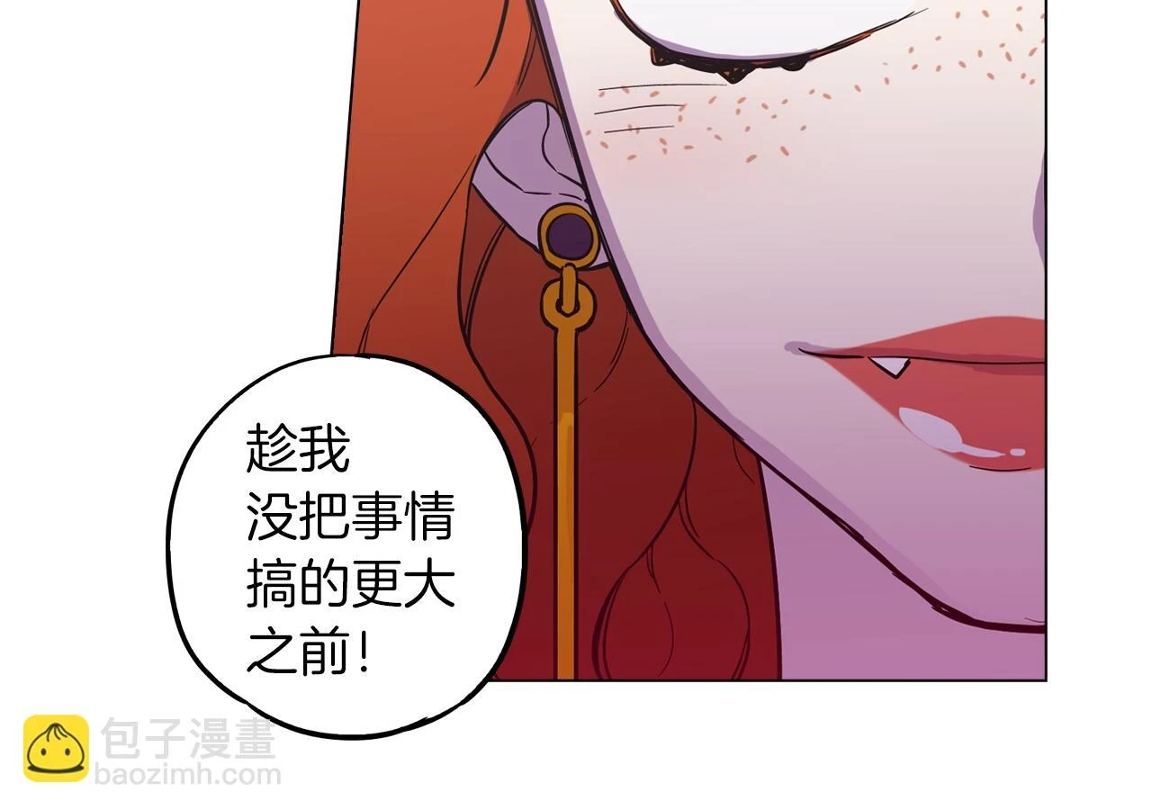 第二季 第35话 人类的本能？65