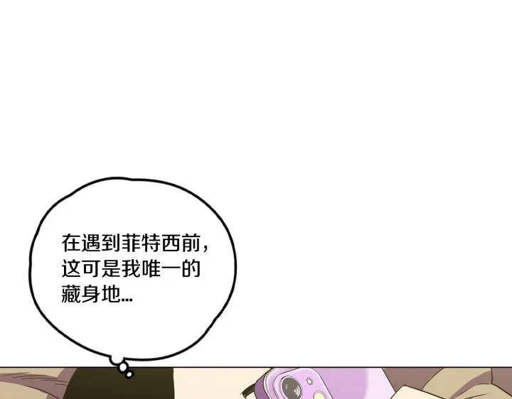 番外 第3话30