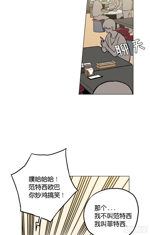 第46话7
