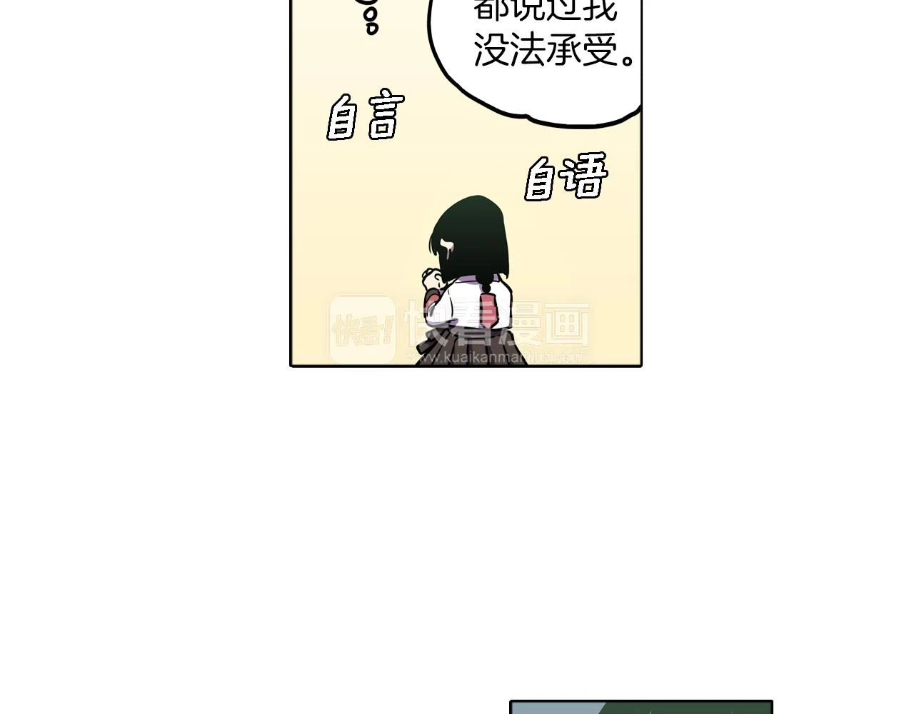 第二季 24话 明明答应了守护我67