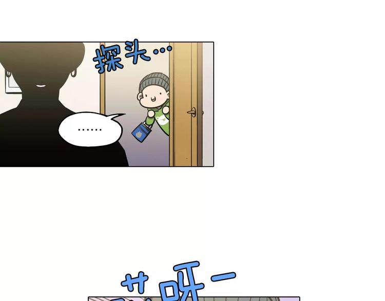第28话 感觉心脏要爆炸了2