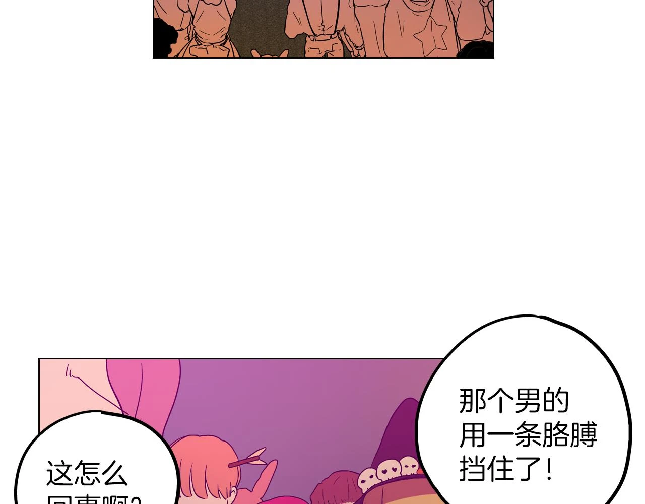 第二季 第29话 为你受伤95