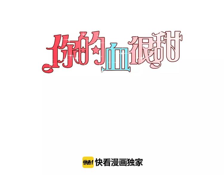 第1话 夜访吸血鬼！0
