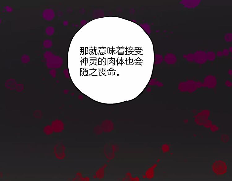 第24话 沈莓琳变强大了？36