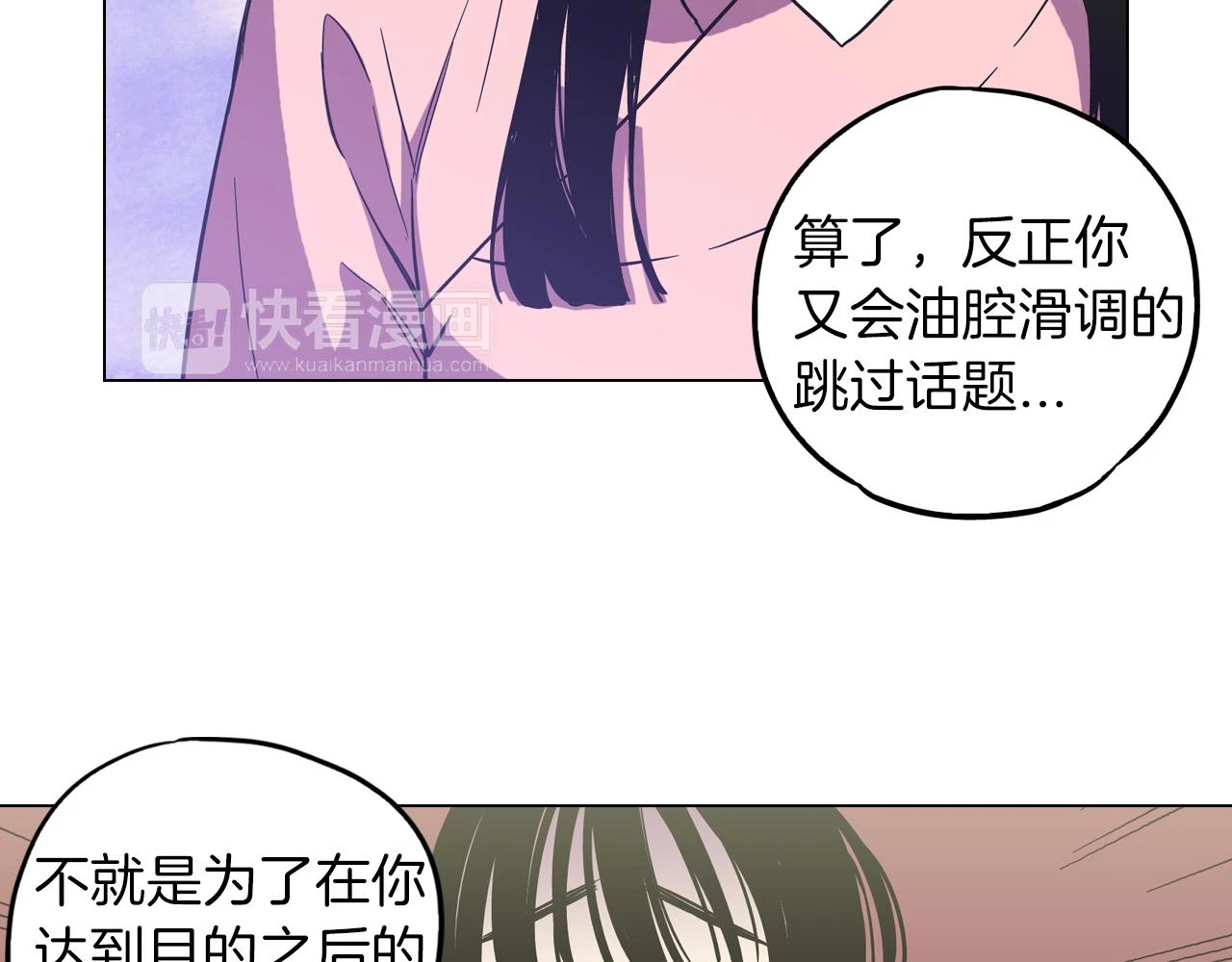 第二季 10话 不要离开我61