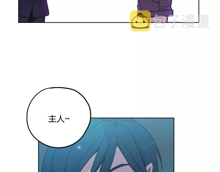 第4话 与吸血鬼同床共枕？21
