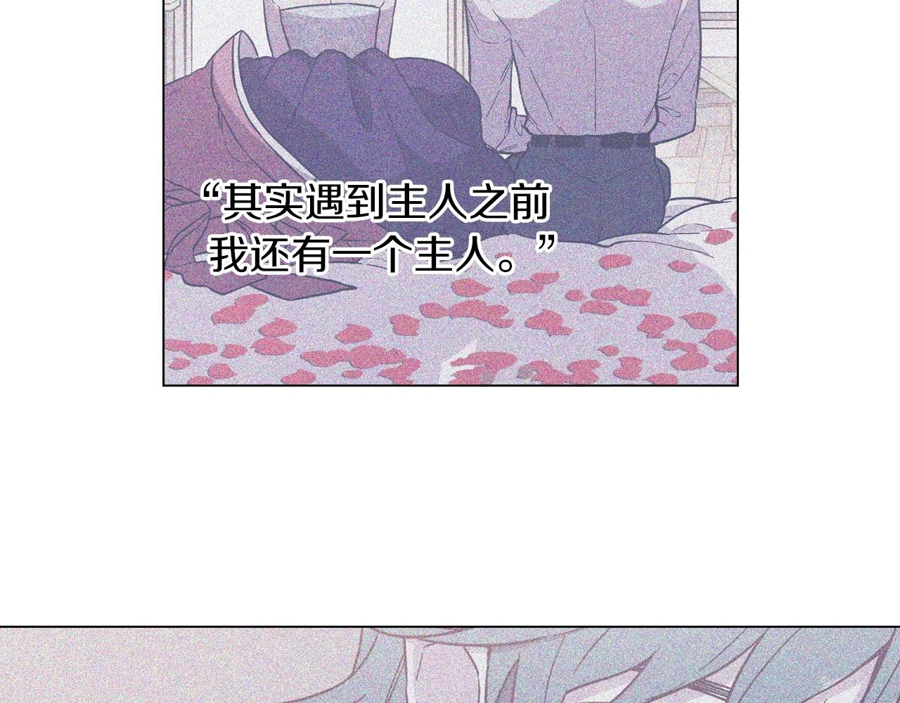 第二季 12话 男友力大爆发4