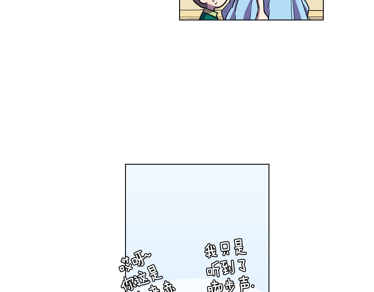 第二季 10话 不要离开我84