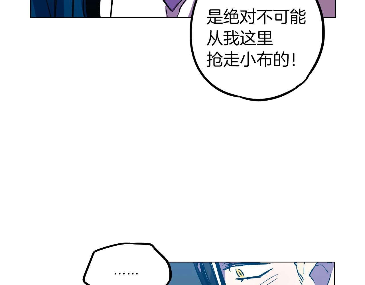 第二季 第31话 他是我的104