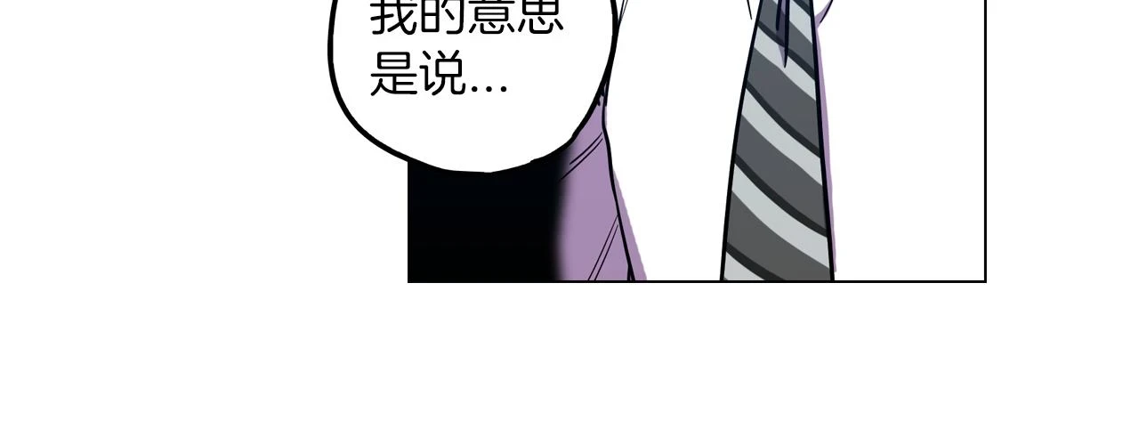 第二季 第27话 快点和我在一起37