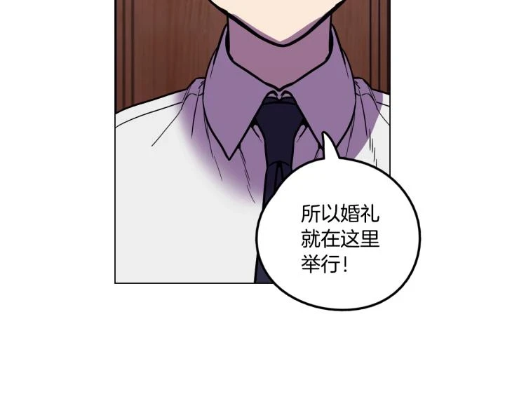 番外 第2话110