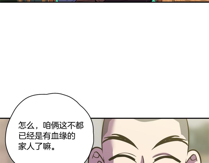 番外 第1话113
