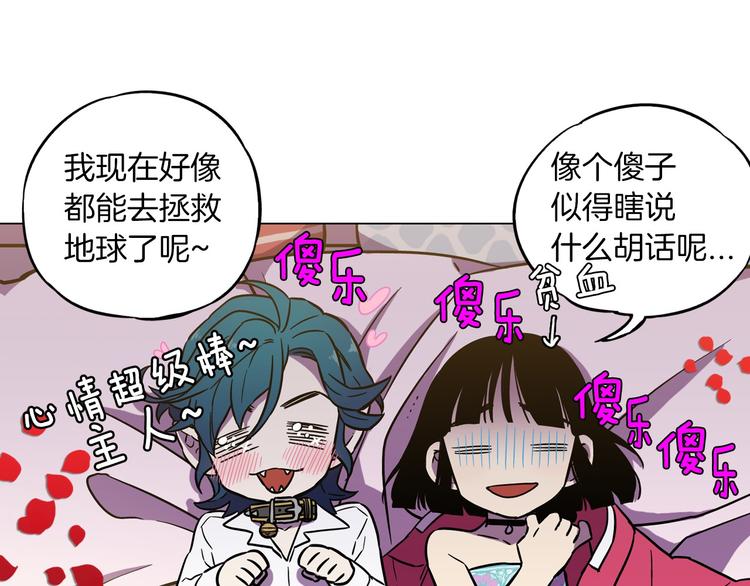 第二季 第4话 终于等到这一天101