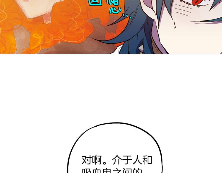 第二季 第4话 终于等到这一天131