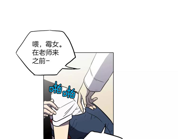 第25话 勇气的代价124
