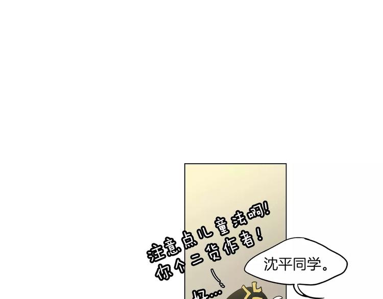 番外 奇怪的梦33