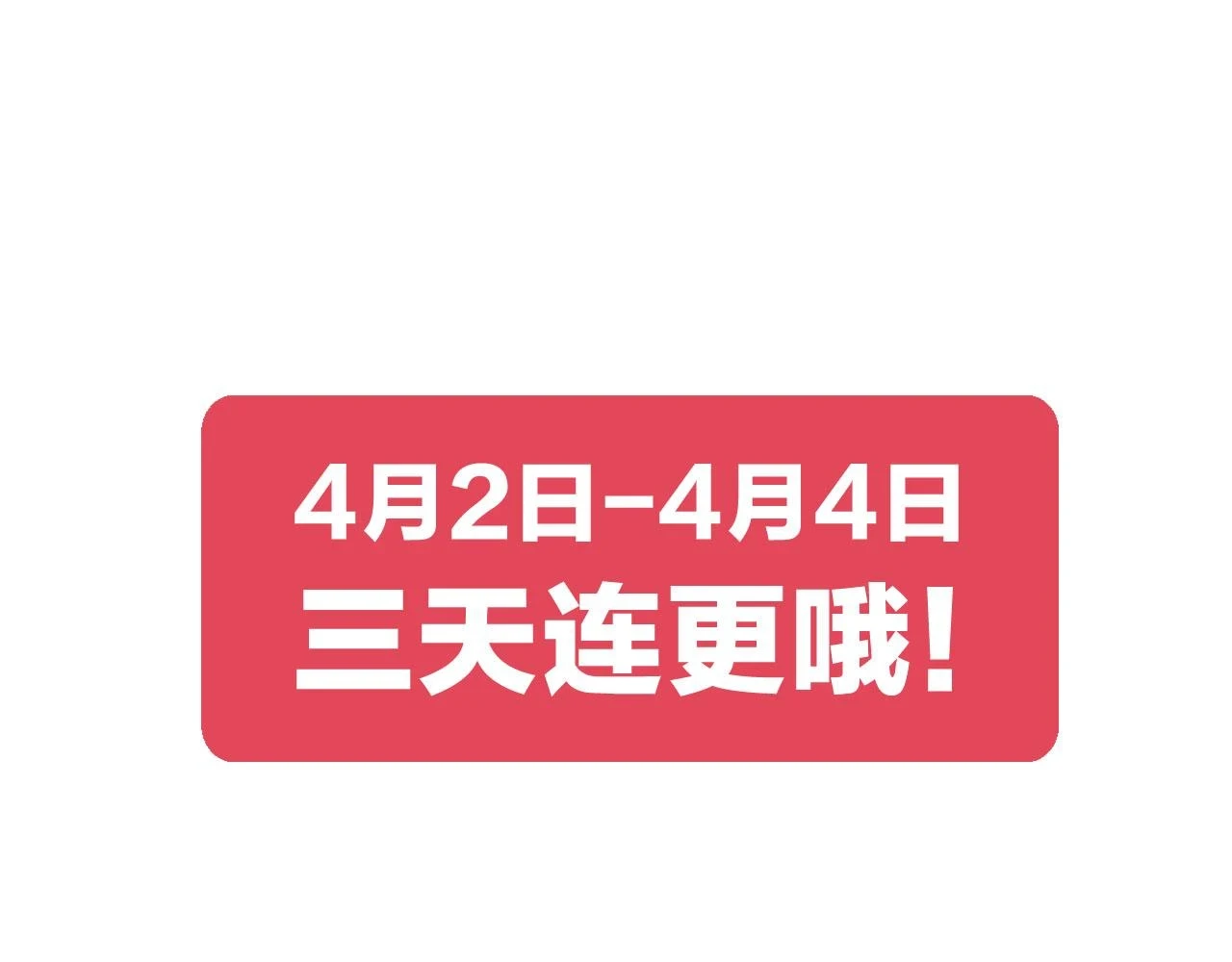 第二季 17话 冷战93
