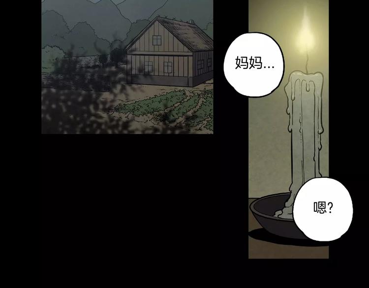 第29话 曾经是人的吸血鬼2