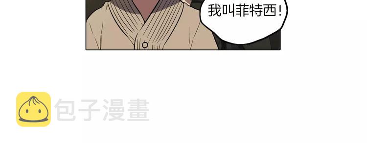 第18话 吸血鬼想保护主人47