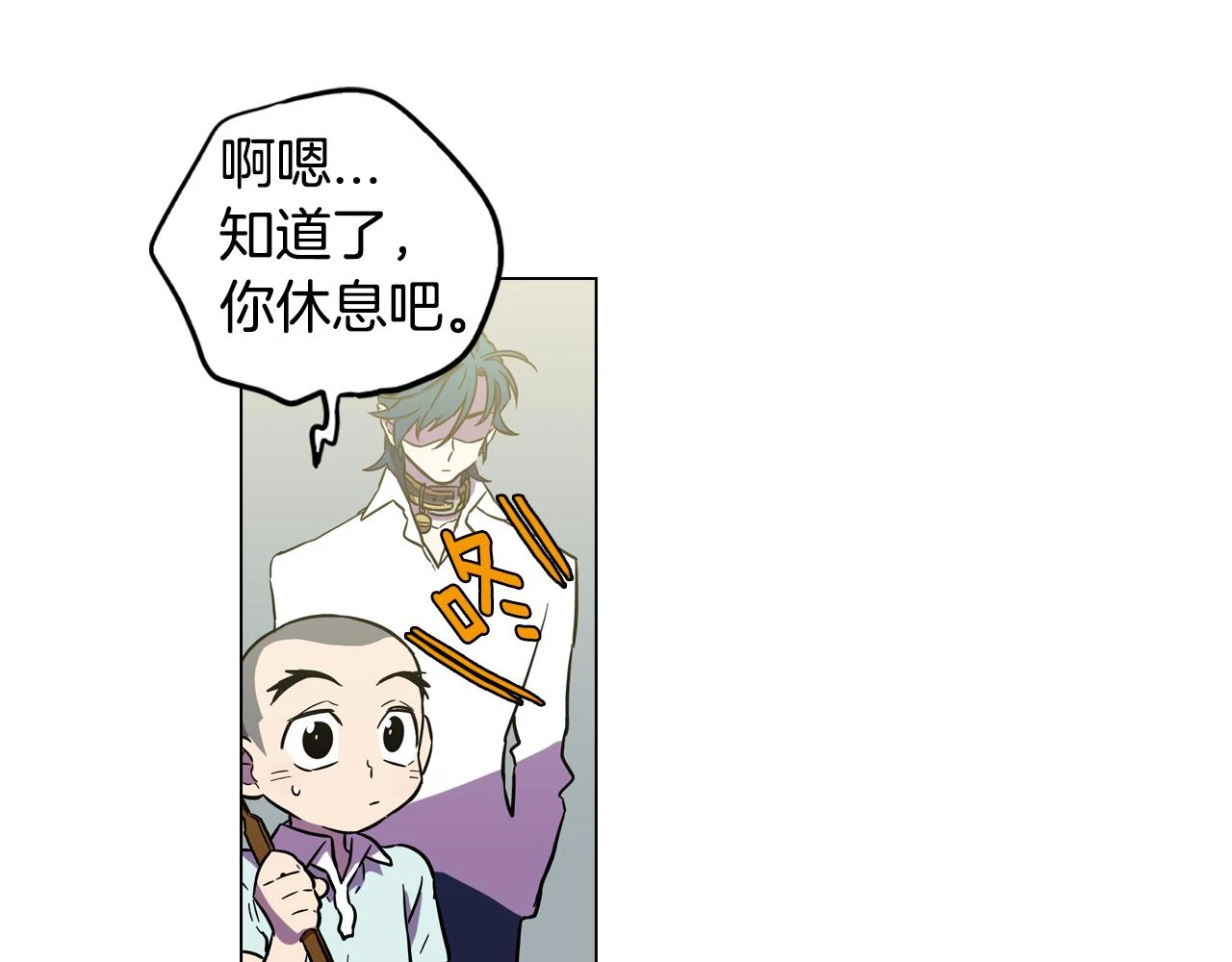 第二季 14+15话 尘封的过去7