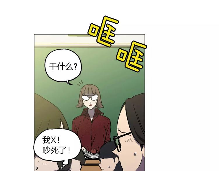 第6话 莫名出现契约红绳15