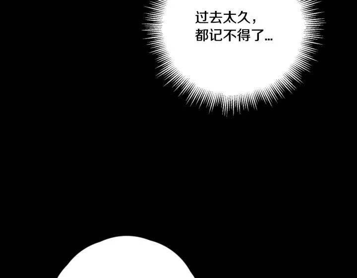 番外 第3话91