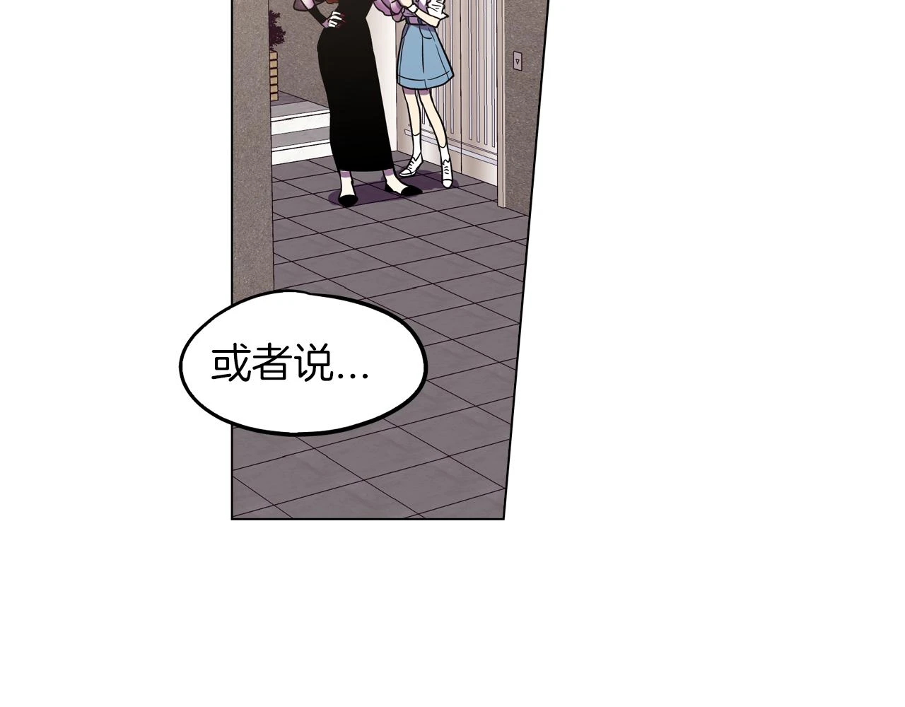 第二季 12话 男友力大爆发54