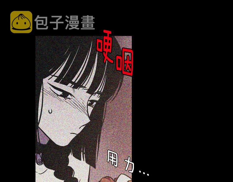 第二季 第5话 你们对我主人做什么？48