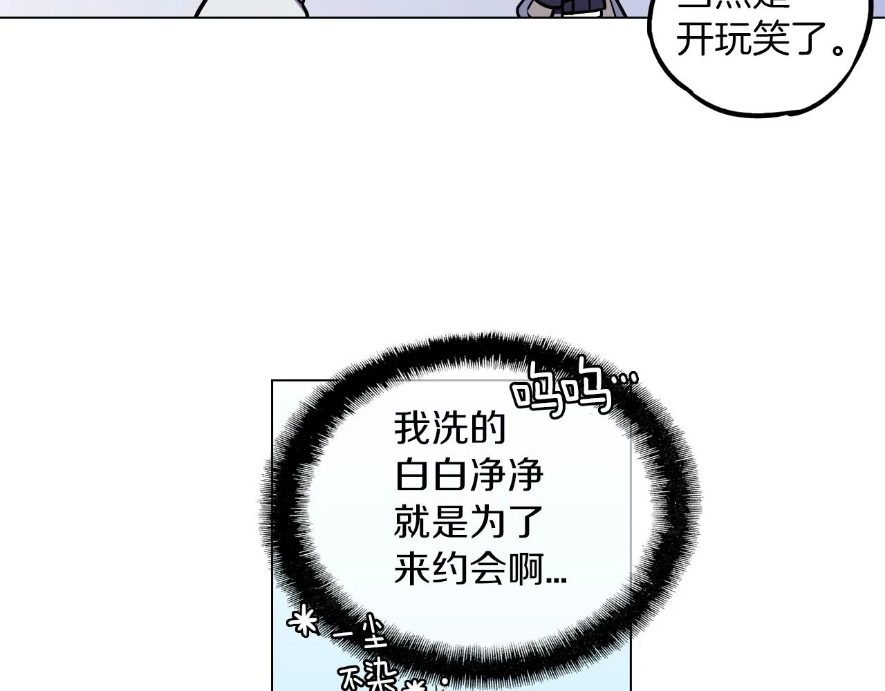 第二季 17话 冷战80
