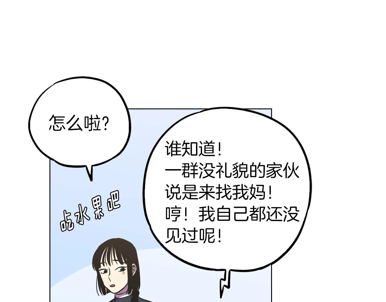 第二季 第36话 贪念83