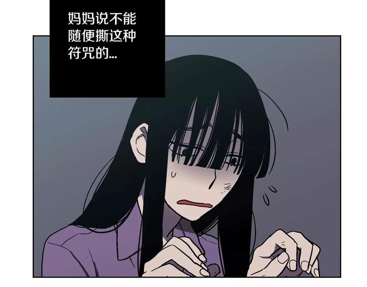 第1话 夜访吸血鬼！113